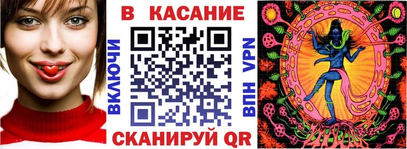 Купить закладку Чадан Codein Меф кракен как войти ГАШ