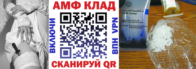 OMG сайт Чадан АМФЕТАМИН Premium