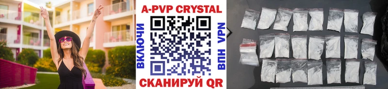гидра ссылки  Чадан  Alpha PVP VHQ 