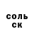 Alpha-PVP Соль Blet Eren