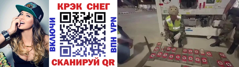цена наркотик  Чадан  Кокаин Эквадор 