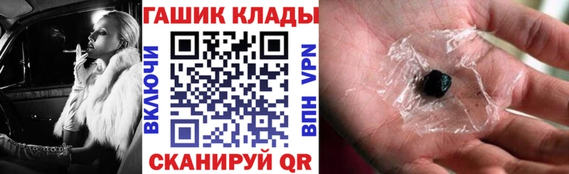 ГАШИШ хэш Чадан