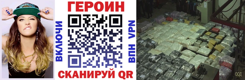 kraken вход  Чадан  Героин Heroin 