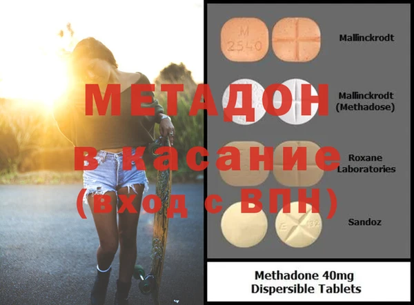 бутик Арсеньев