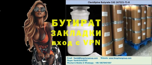 ALPHA-PVP Аркадак