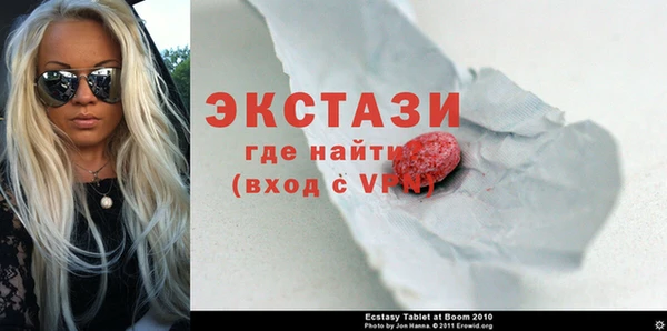 бутик Арсеньев