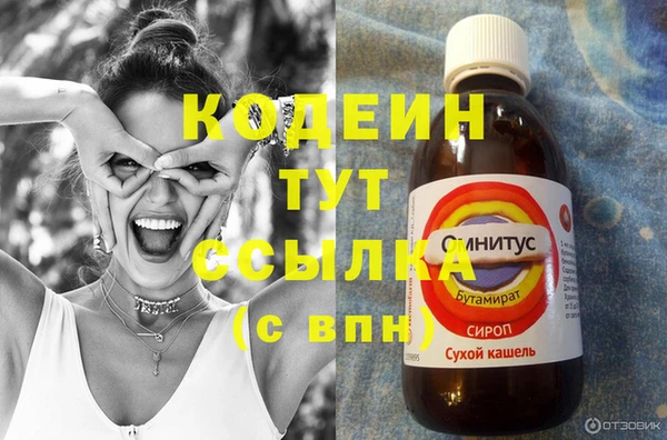 бутик Арсеньев
