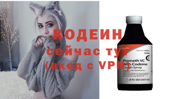 мет Армянск
