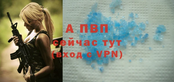 бутик Арсеньев