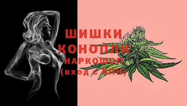 мет Армянск