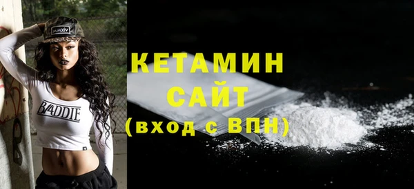 мескалин Сосновоборск