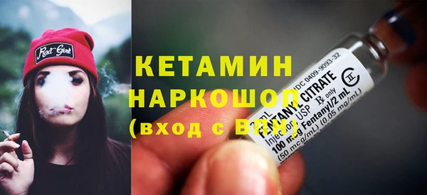 бутик Арсеньев