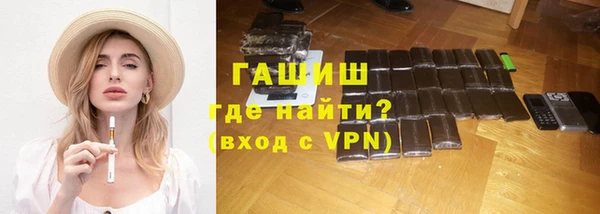 мет Армянск