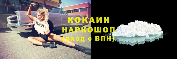 ALPHA-PVP Аркадак