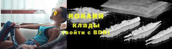 бутик Арсеньев