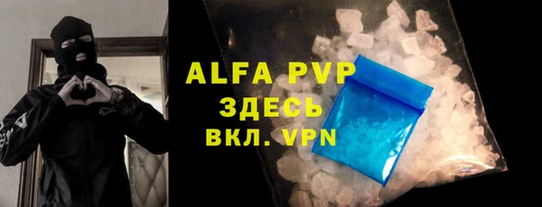ALPHA-PVP Аркадак