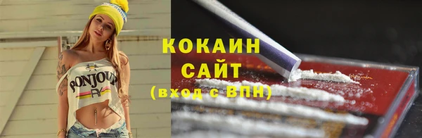 бутик Арсеньев