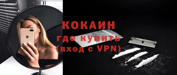 мет Армянск