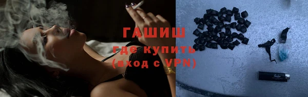 мет Армянск