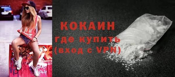 бутик Арсеньев