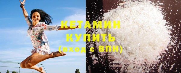 бутик Арсеньев