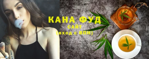 бутик Арсеньев