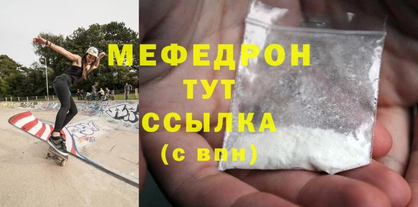 бутик Арсеньев