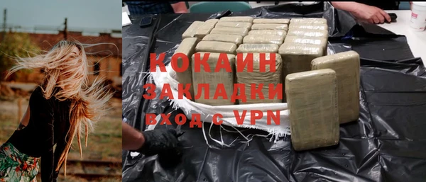 кокаин перу Алексин