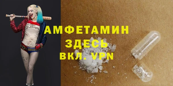 мет Армянск