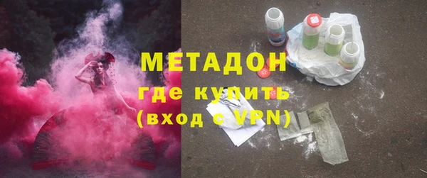мет Армянск