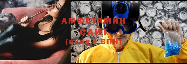 бутик Арсеньев