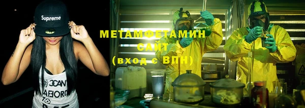 ALPHA-PVP Аркадак