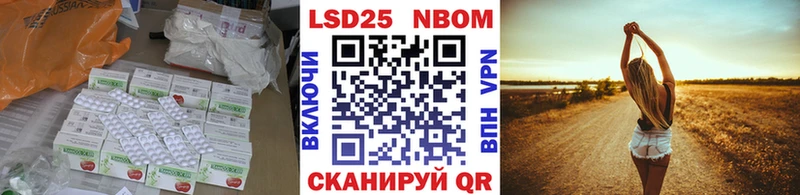 купить Чадан Лсд 25 экстази ecstasy