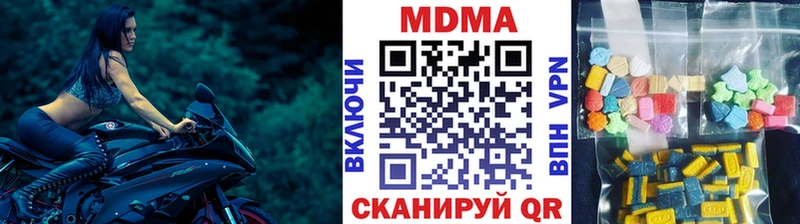 MDMA молли  Чадан 