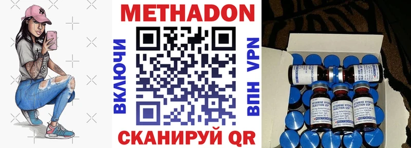 МЕТАДОН мёд  Чадан 