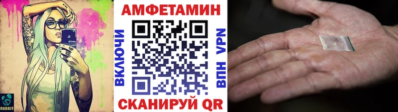 МЕТАМФЕТАМИН мет как найти закладки Чадан