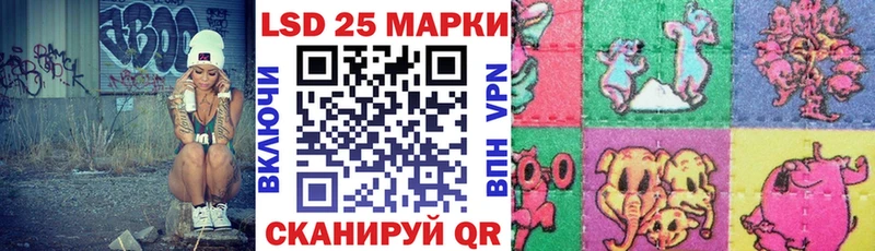 наркотики  Чадан  МЕГА ONION  Марки N-bome 1,8мг 
