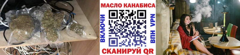 ТГК концентрат  гидра ссылки  Чадан  где купить наркоту 