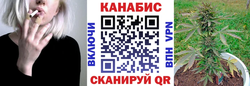 Канабис Bruce Banner  блэк спрут зеркало  Чадан 